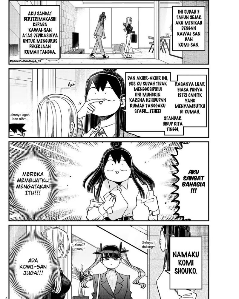 komi-san-wa-komyushou-desu - Chapter: 393