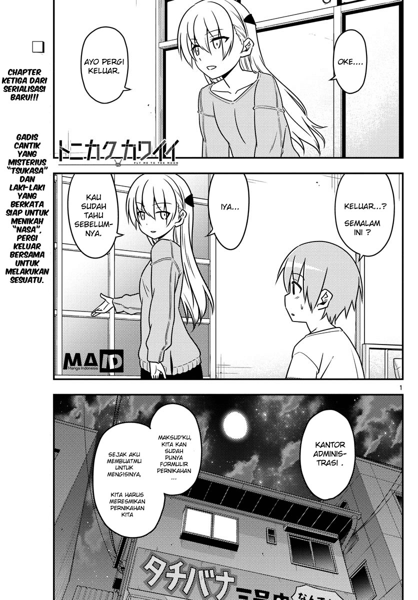 tonikaku-kawaii-indo - Chapter: 4