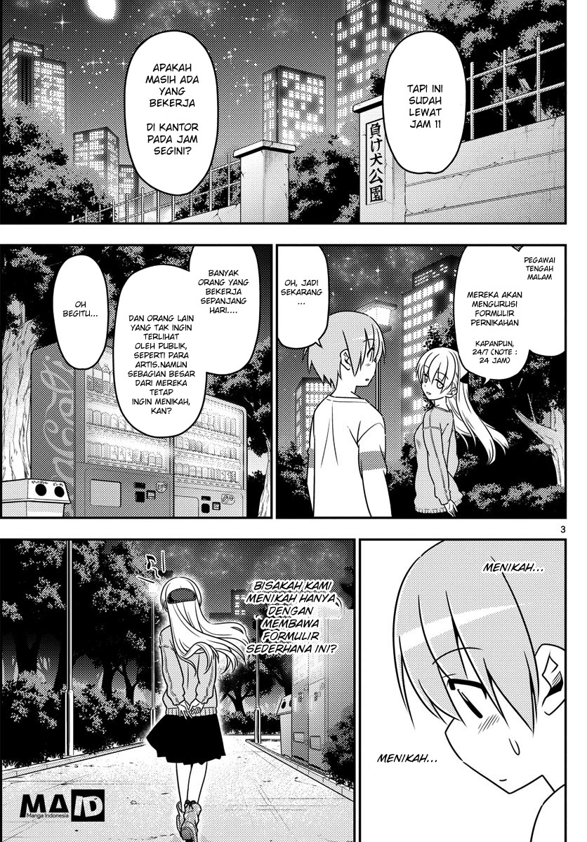 tonikaku-kawaii-indo - Chapter: 4