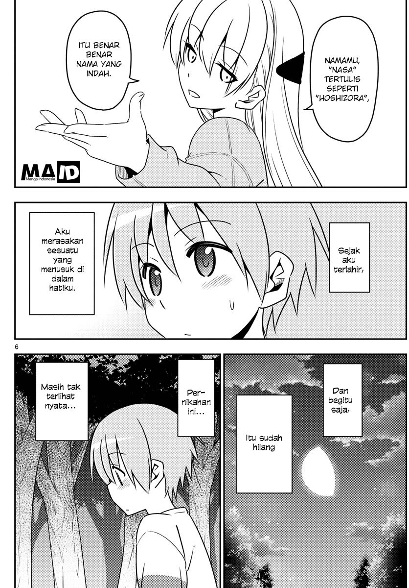 tonikaku-kawaii-indo - Chapter: 4