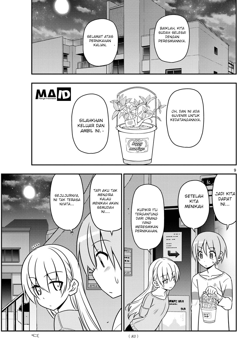 tonikaku-kawaii-indo - Chapter: 4