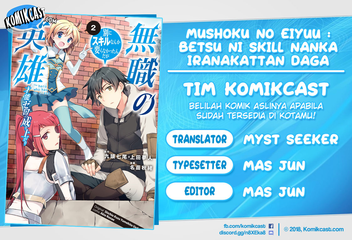 mushoku-no-eiyuu - Chapter: 19