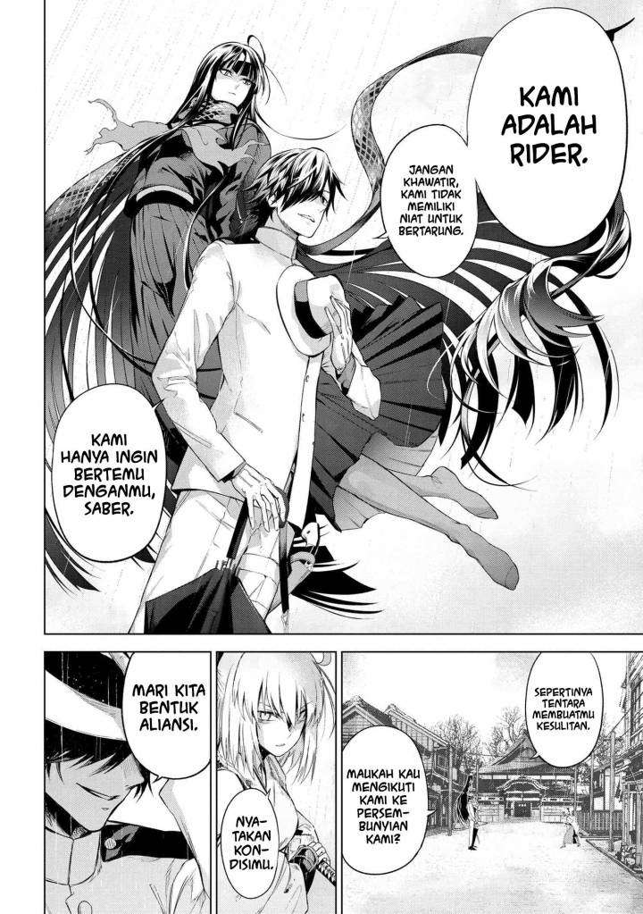 teito-seihai-kitan-fate-type-redline - Chapter: 11