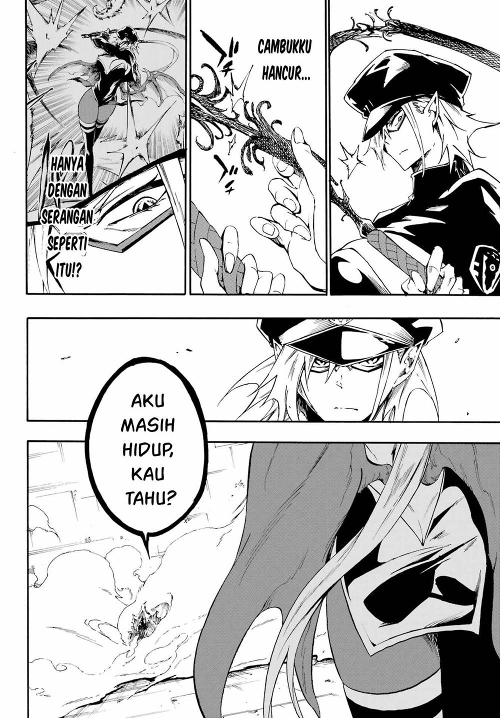 gokusotsu-kraken - Chapter: 26