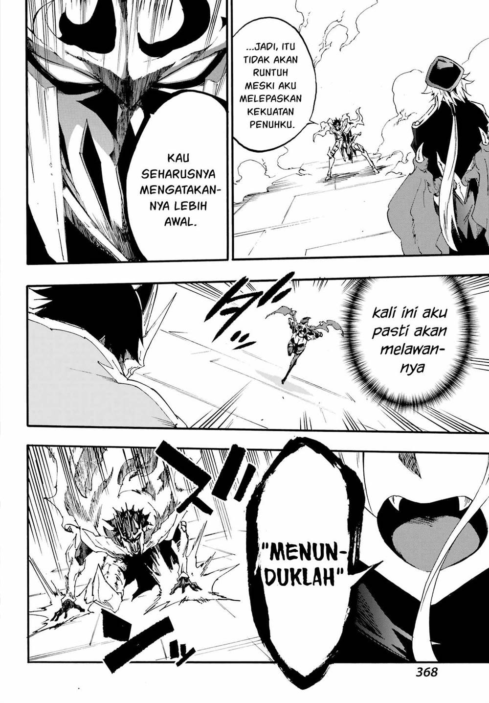 gokusotsu-kraken - Chapter: 26