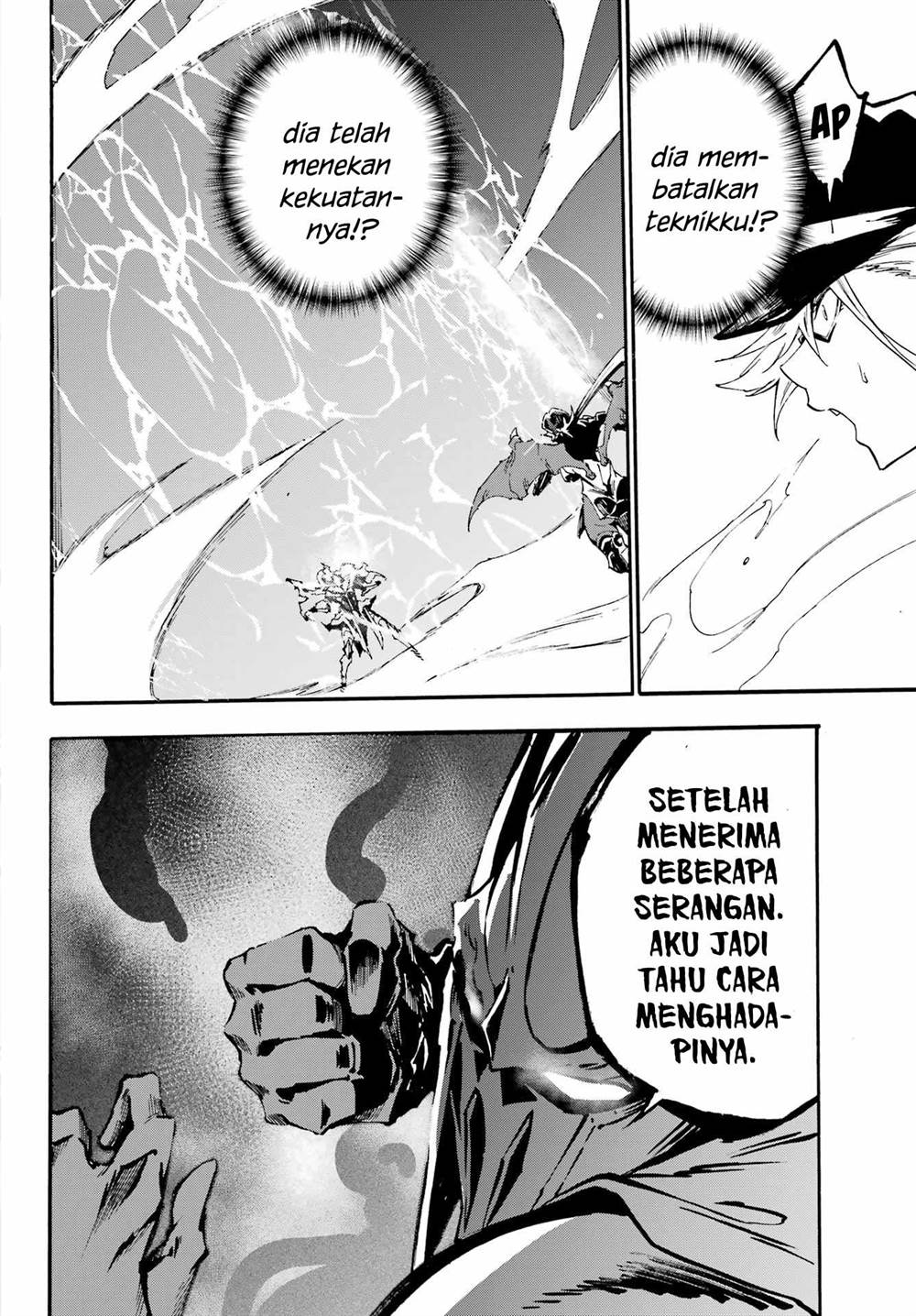 gokusotsu-kraken - Chapter: 26