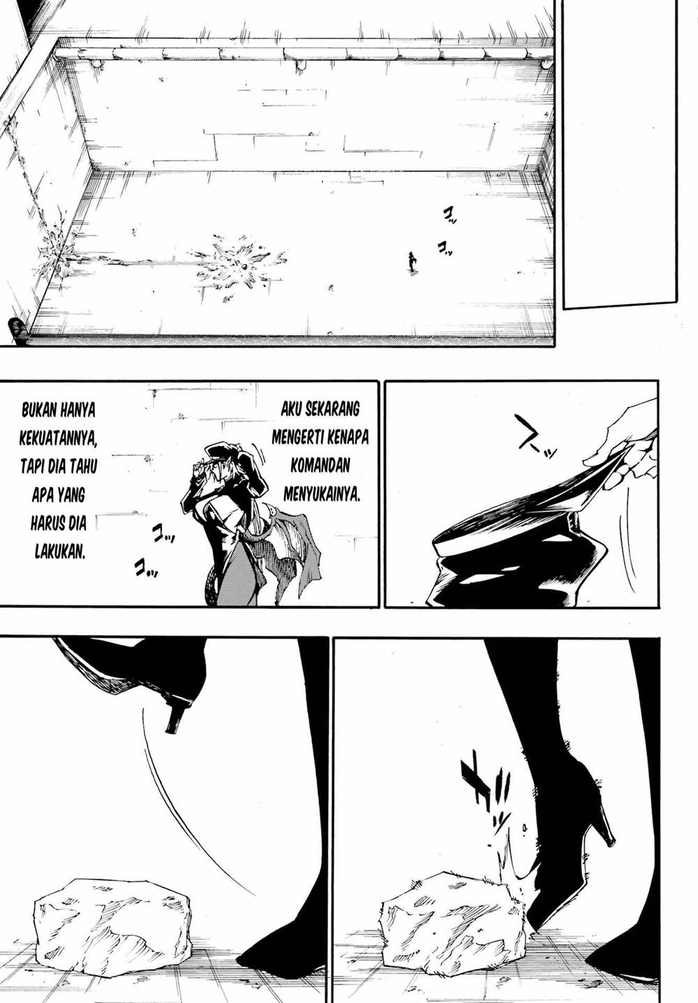 gokusotsu-kraken - Chapter: 26