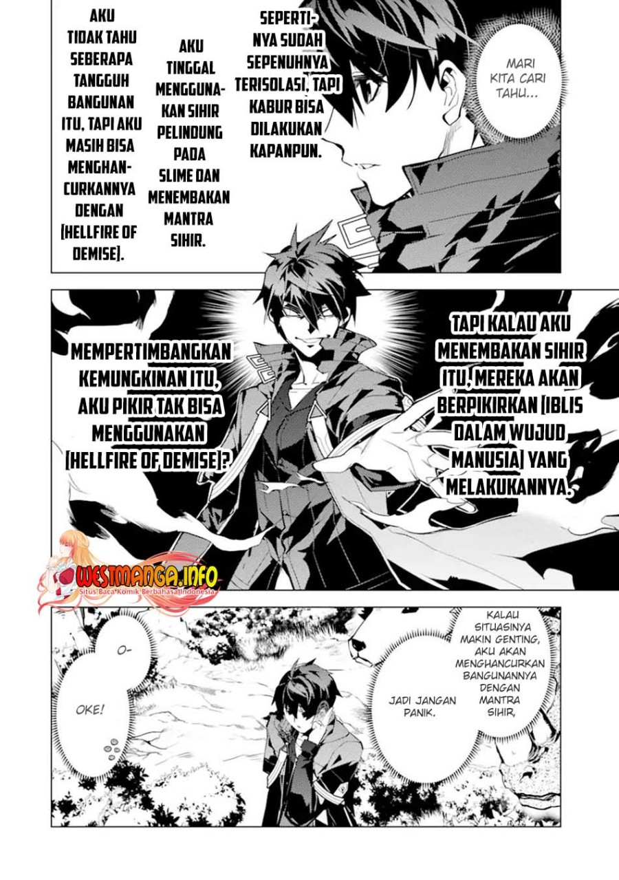 tensei-kenja-no-isekai-raifu-daini-no-shokugyo-wo-ete-sekai-saikyou-ni-narimashita - Chapter: 50.1