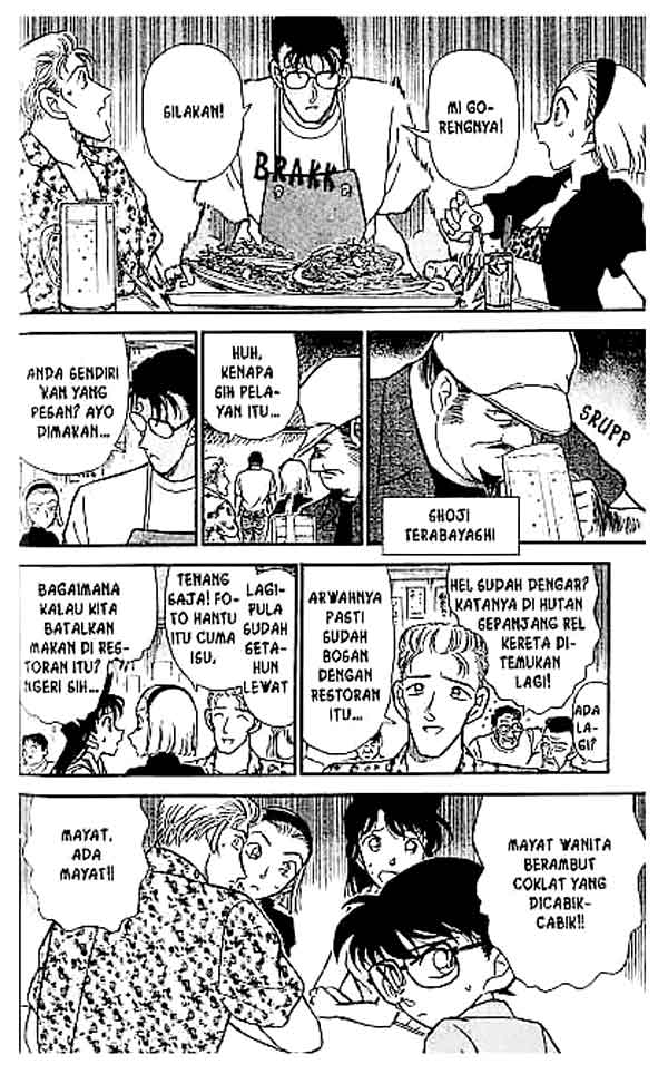 detective-conan - Chapter: 219
