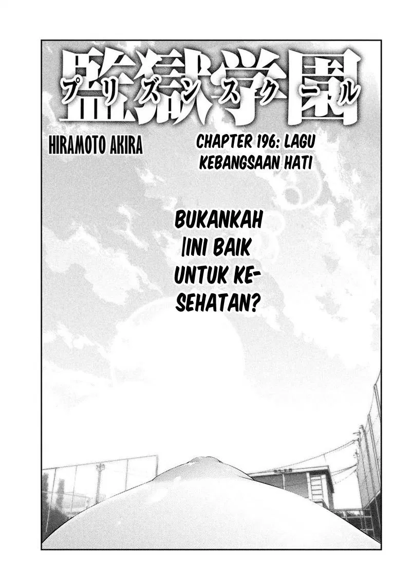 prison-school - Chapter: 196