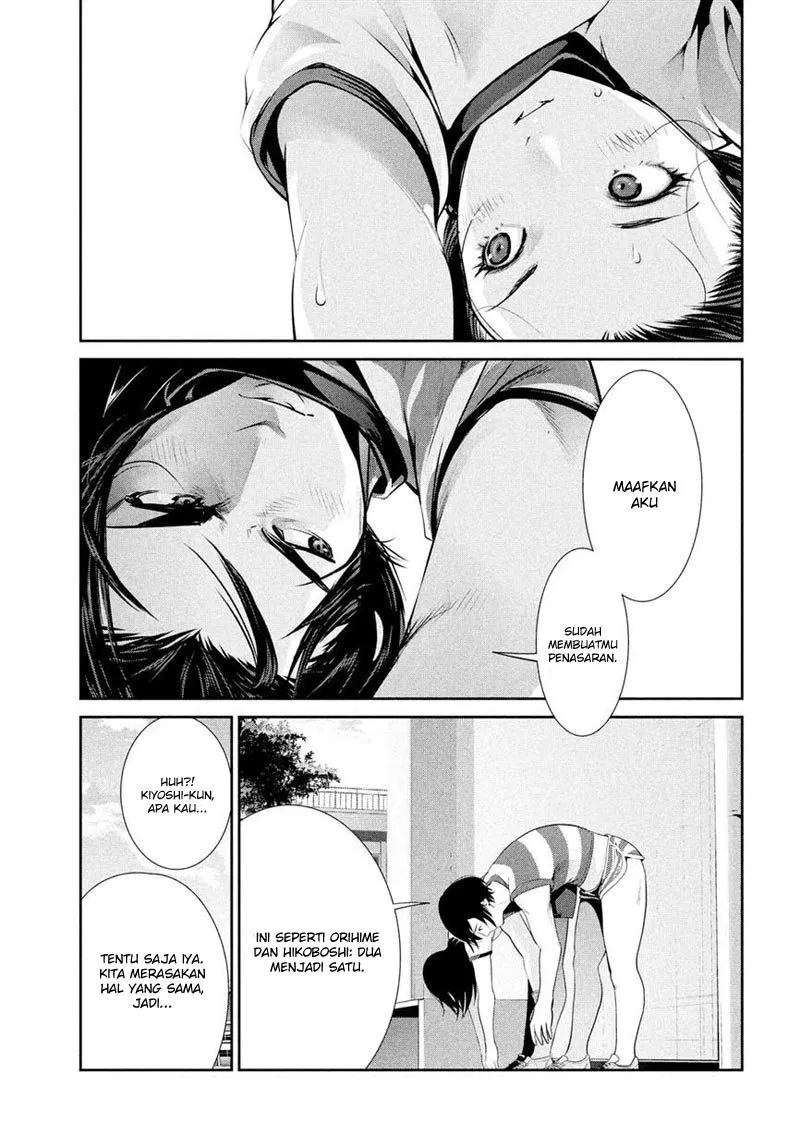 prison-school - Chapter: 196