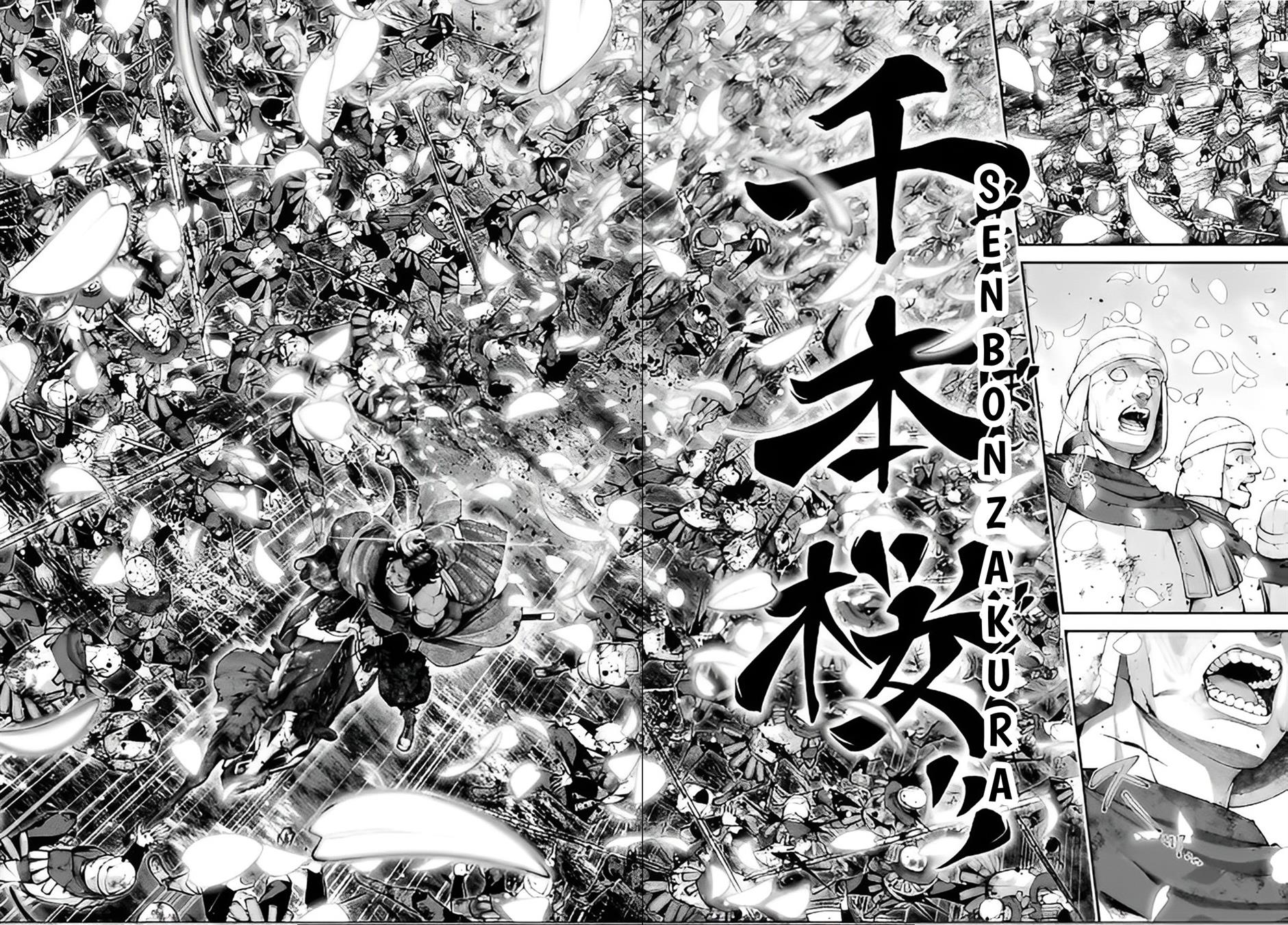 tengen-eiyuu-taisen - Chapter: 15