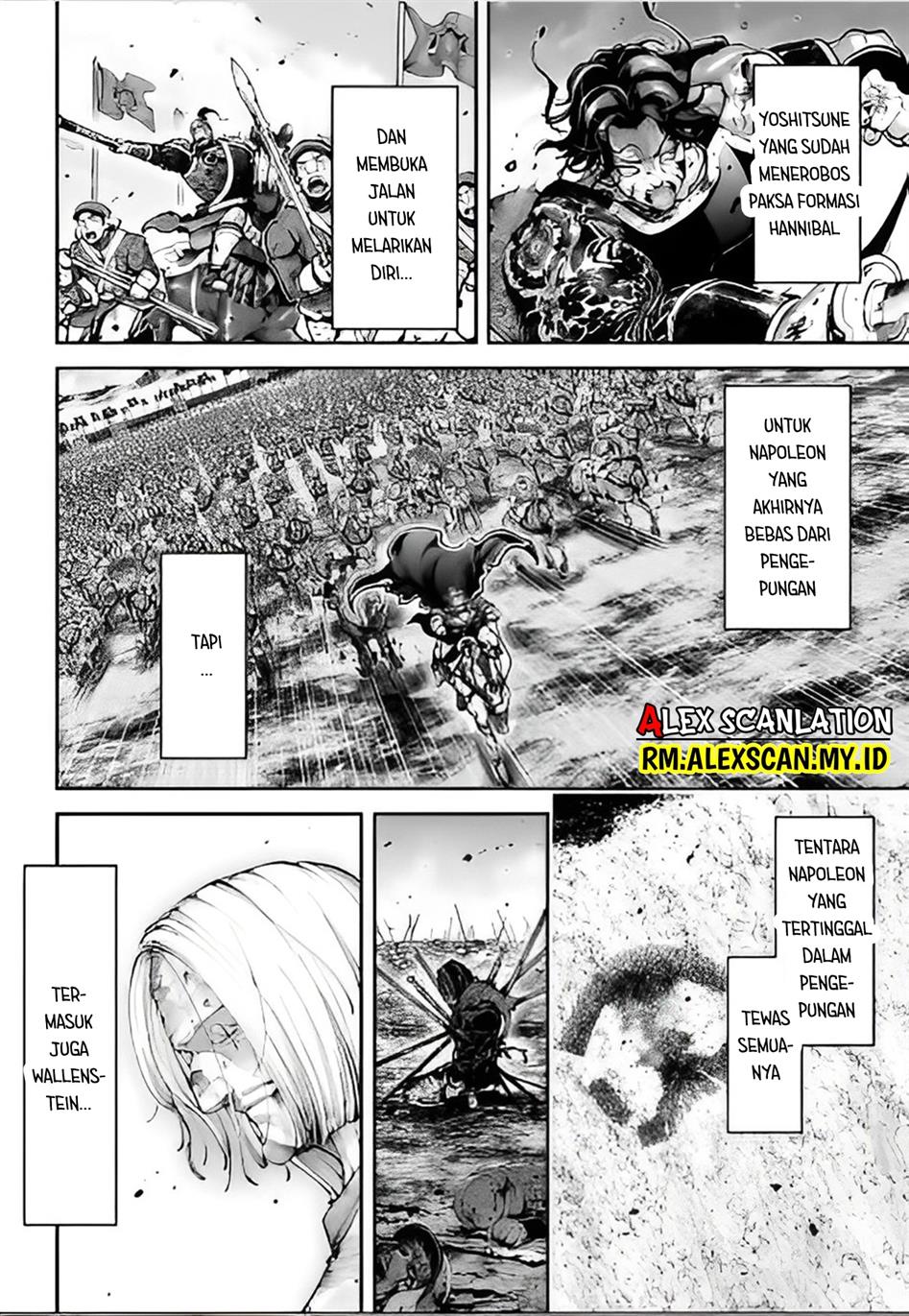 tengen-eiyuu-taisen - Chapter: 15