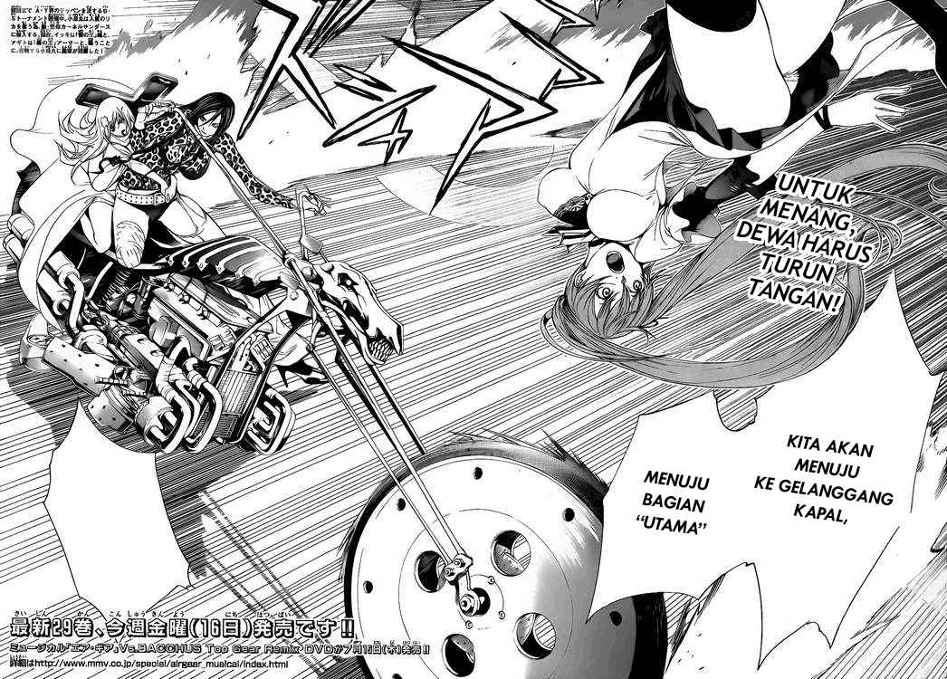 air-gear - Chapter: 284