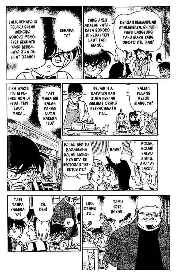 detective-conan - Chapter: 220