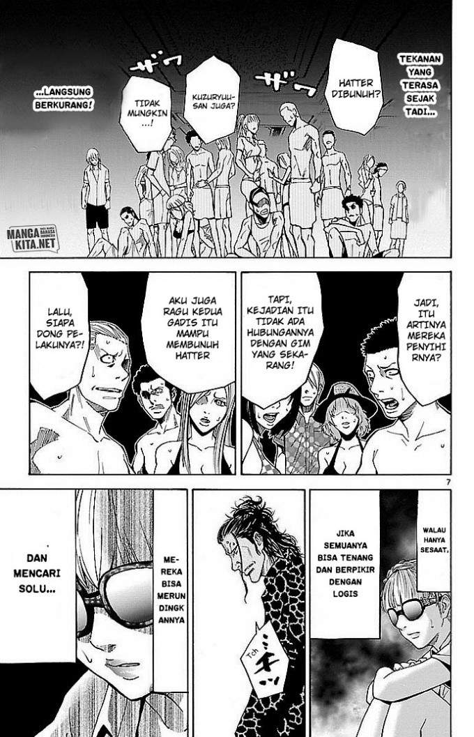 imawa-no-kuni-no-alice - Chapter: 21