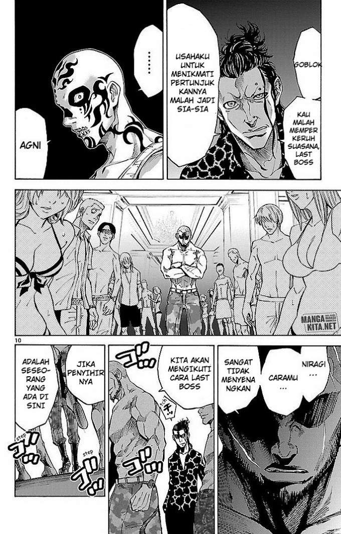 imawa-no-kuni-no-alice - Chapter: 21