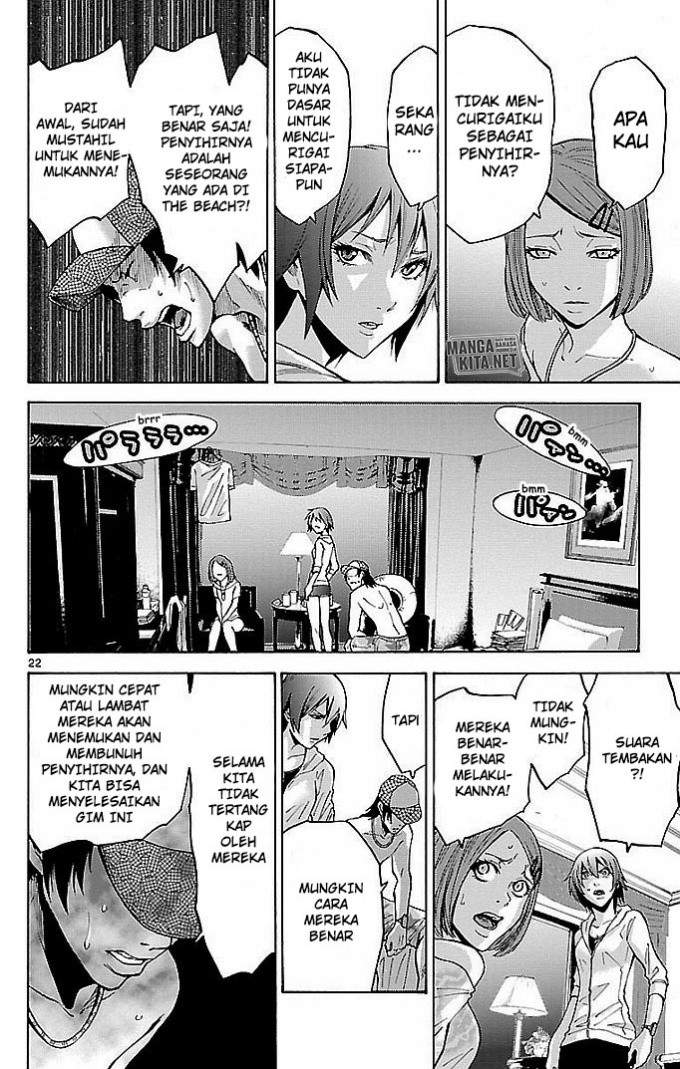 imawa-no-kuni-no-alice - Chapter: 21
