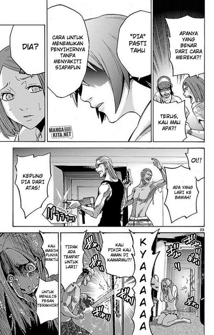 imawa-no-kuni-no-alice - Chapter: 21
