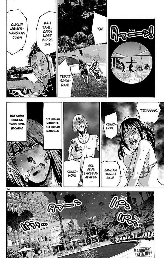 imawa-no-kuni-no-alice - Chapter: 21