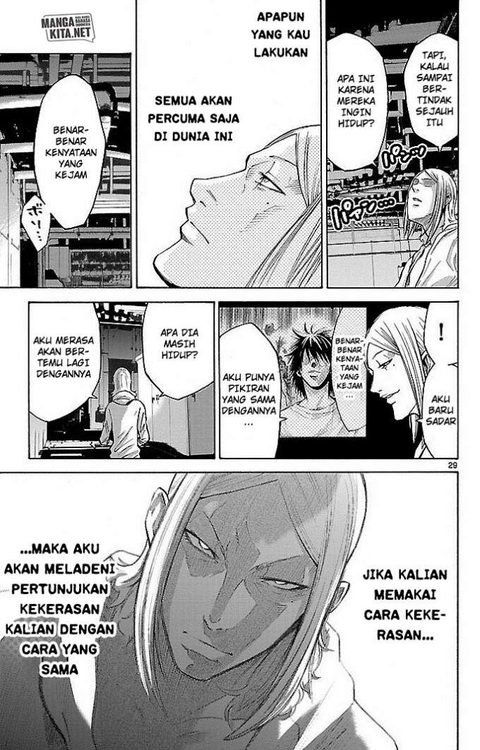 imawa-no-kuni-no-alice - Chapter: 21
