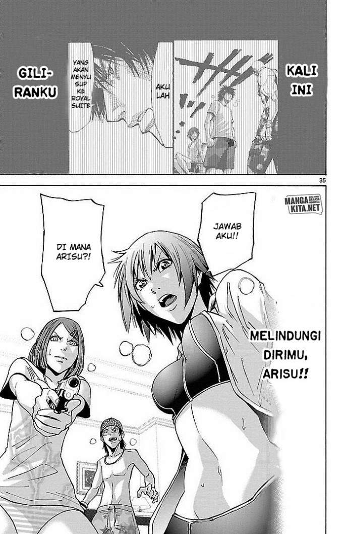 imawa-no-kuni-no-alice - Chapter: 21