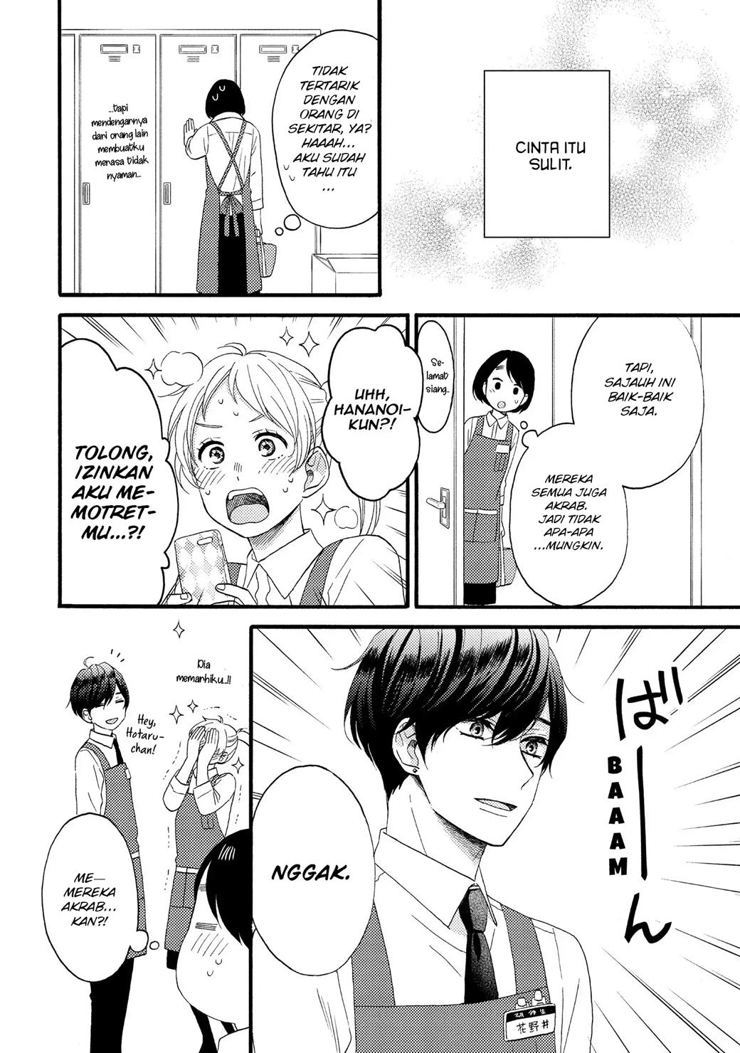 hananoi-kun-to-koi-no-yamai - Chapter: 14