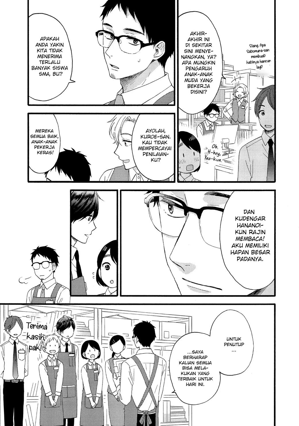 hananoi-kun-to-koi-no-yamai - Chapter: 14