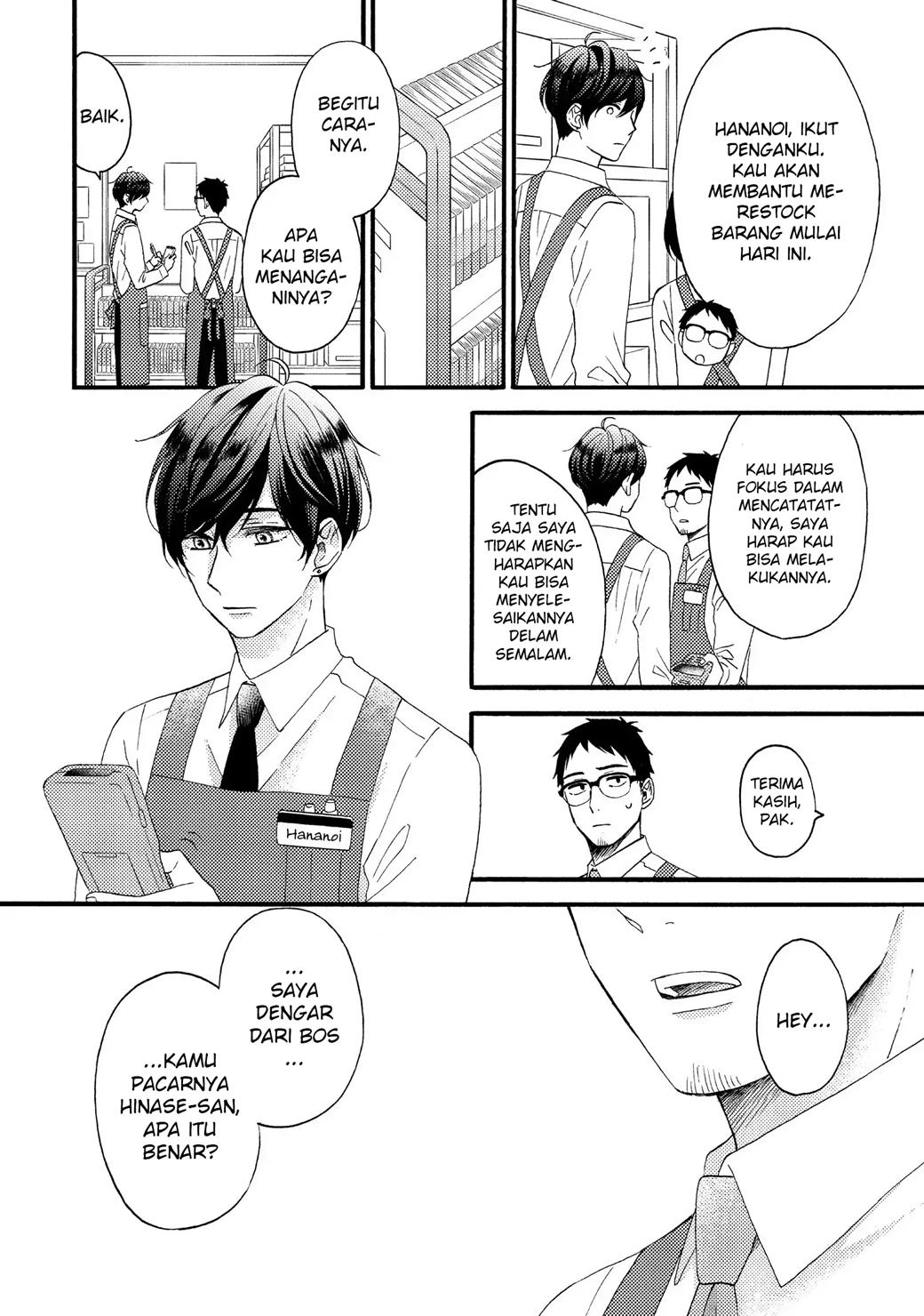 hananoi-kun-to-koi-no-yamai - Chapter: 14