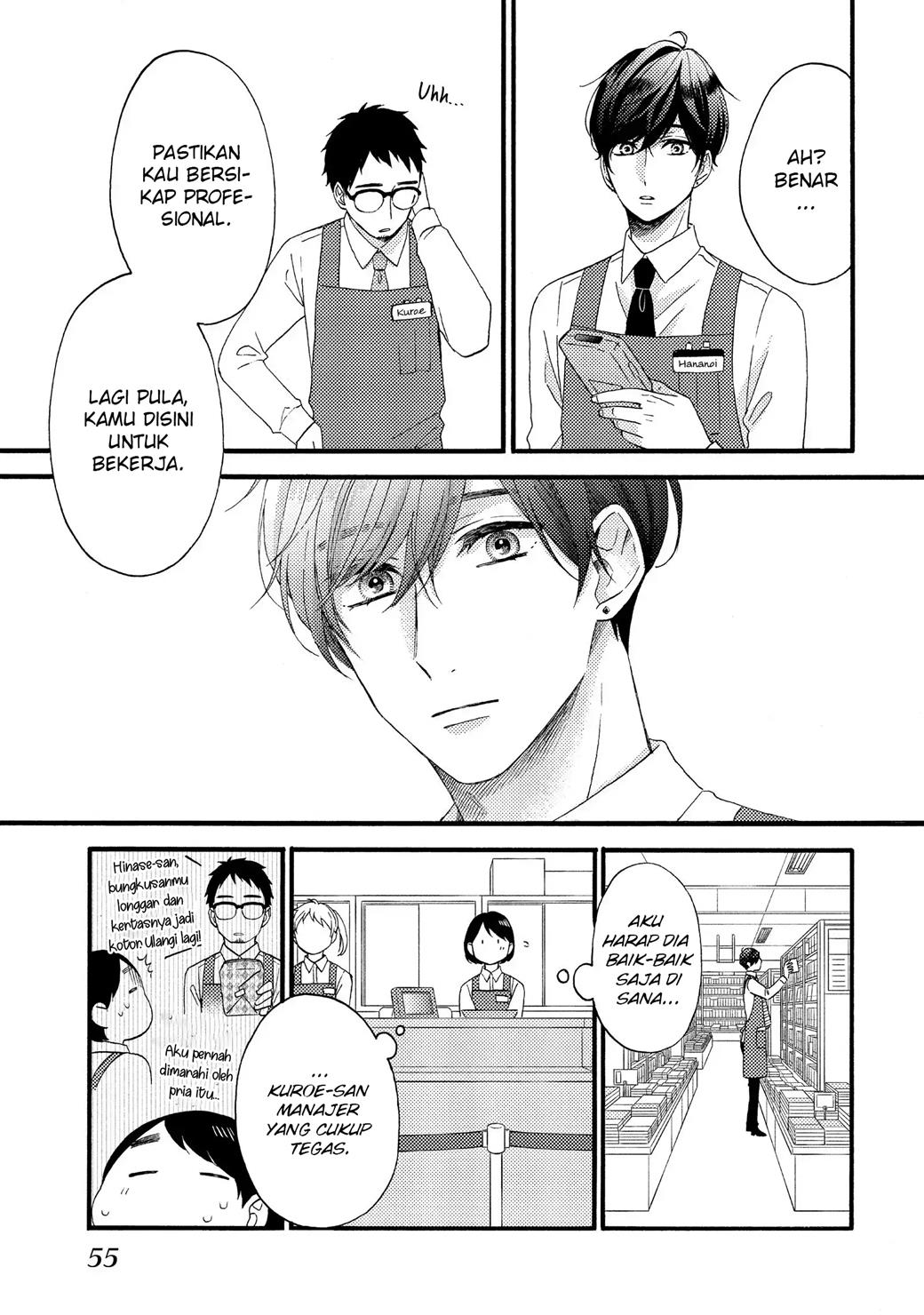 hananoi-kun-to-koi-no-yamai - Chapter: 14