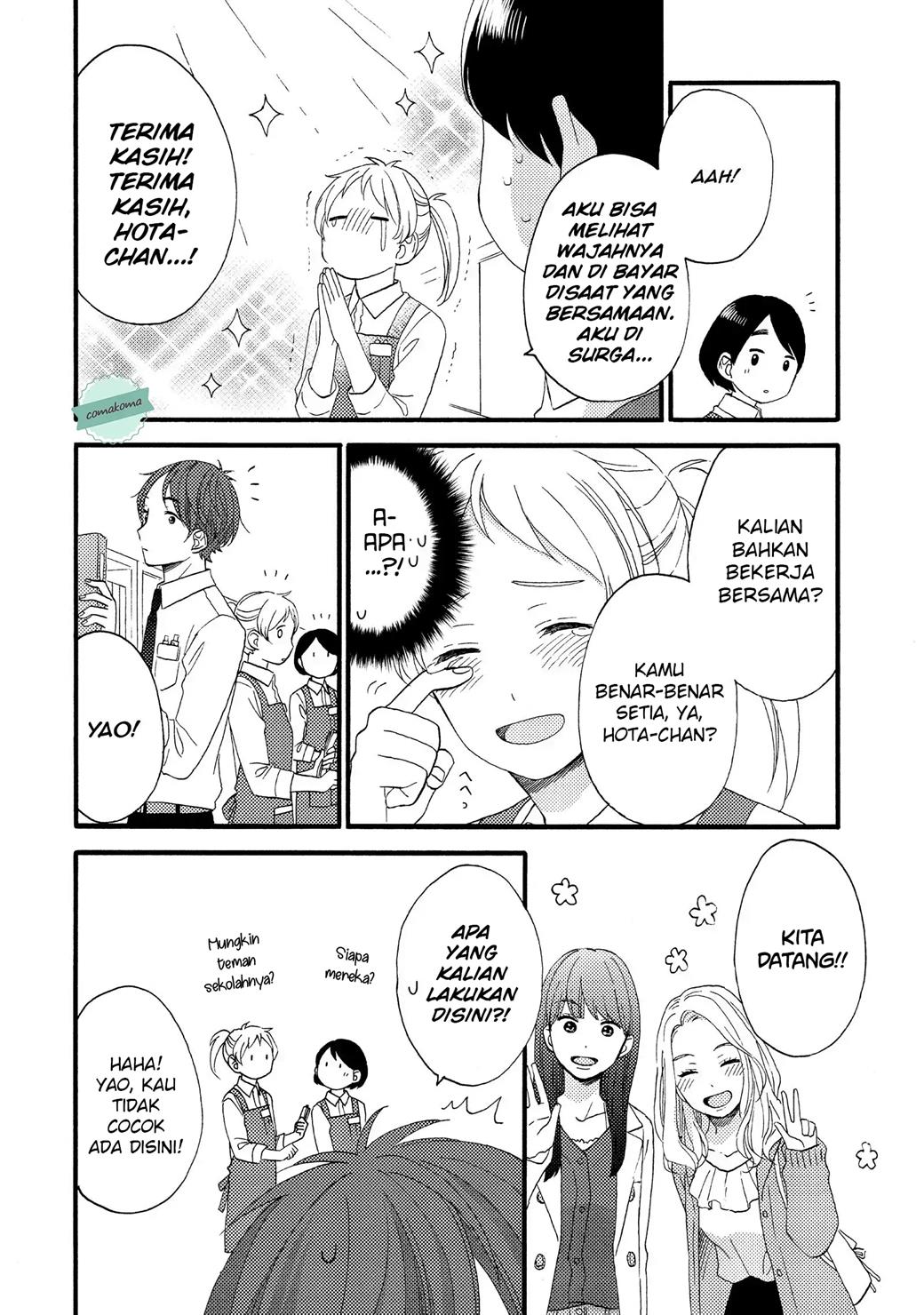 hananoi-kun-to-koi-no-yamai - Chapter: 14