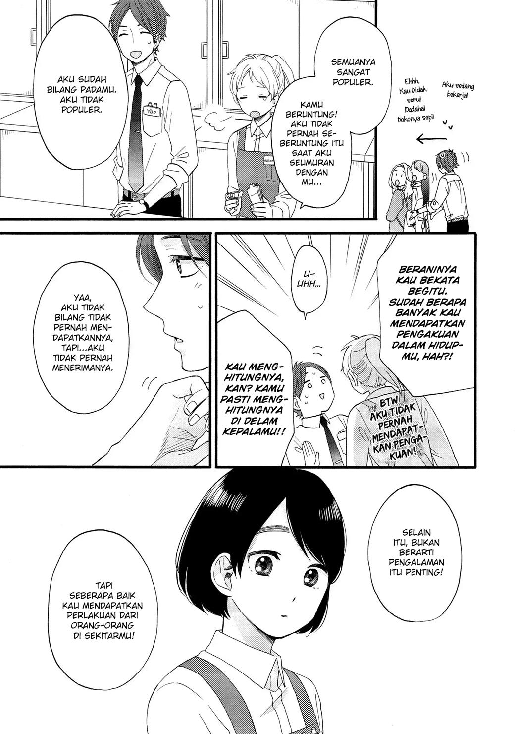 hananoi-kun-to-koi-no-yamai - Chapter: 14