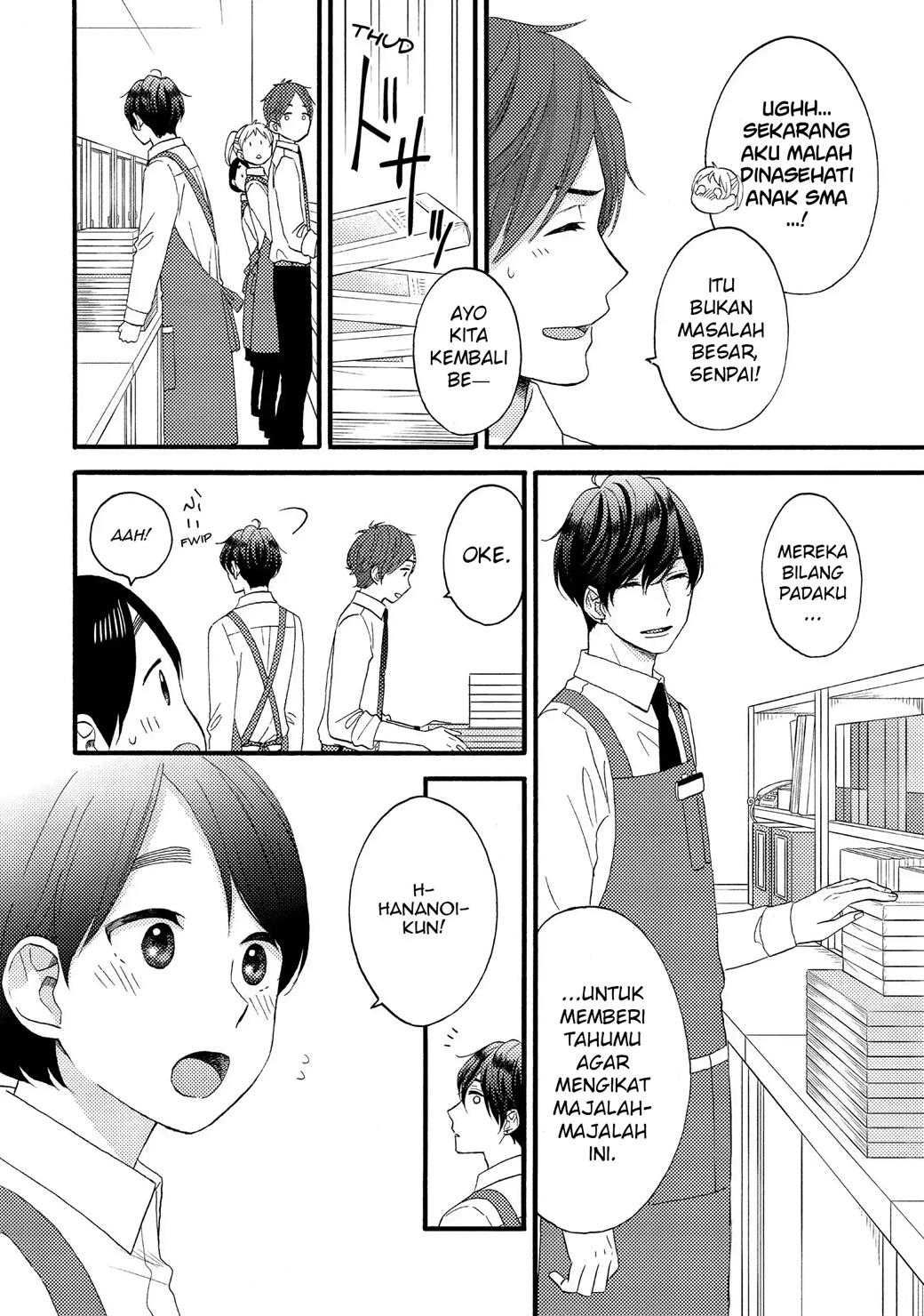 hananoi-kun-to-koi-no-yamai - Chapter: 14