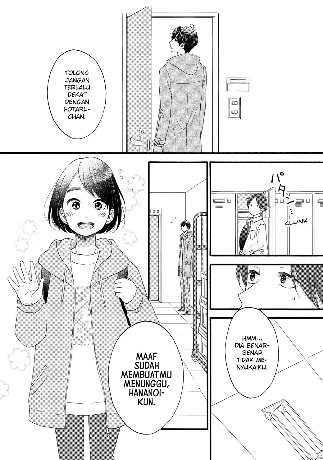 hananoi-kun-to-koi-no-yamai - Chapter: 14