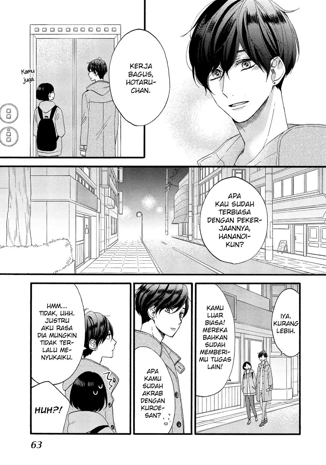 hananoi-kun-to-koi-no-yamai - Chapter: 14