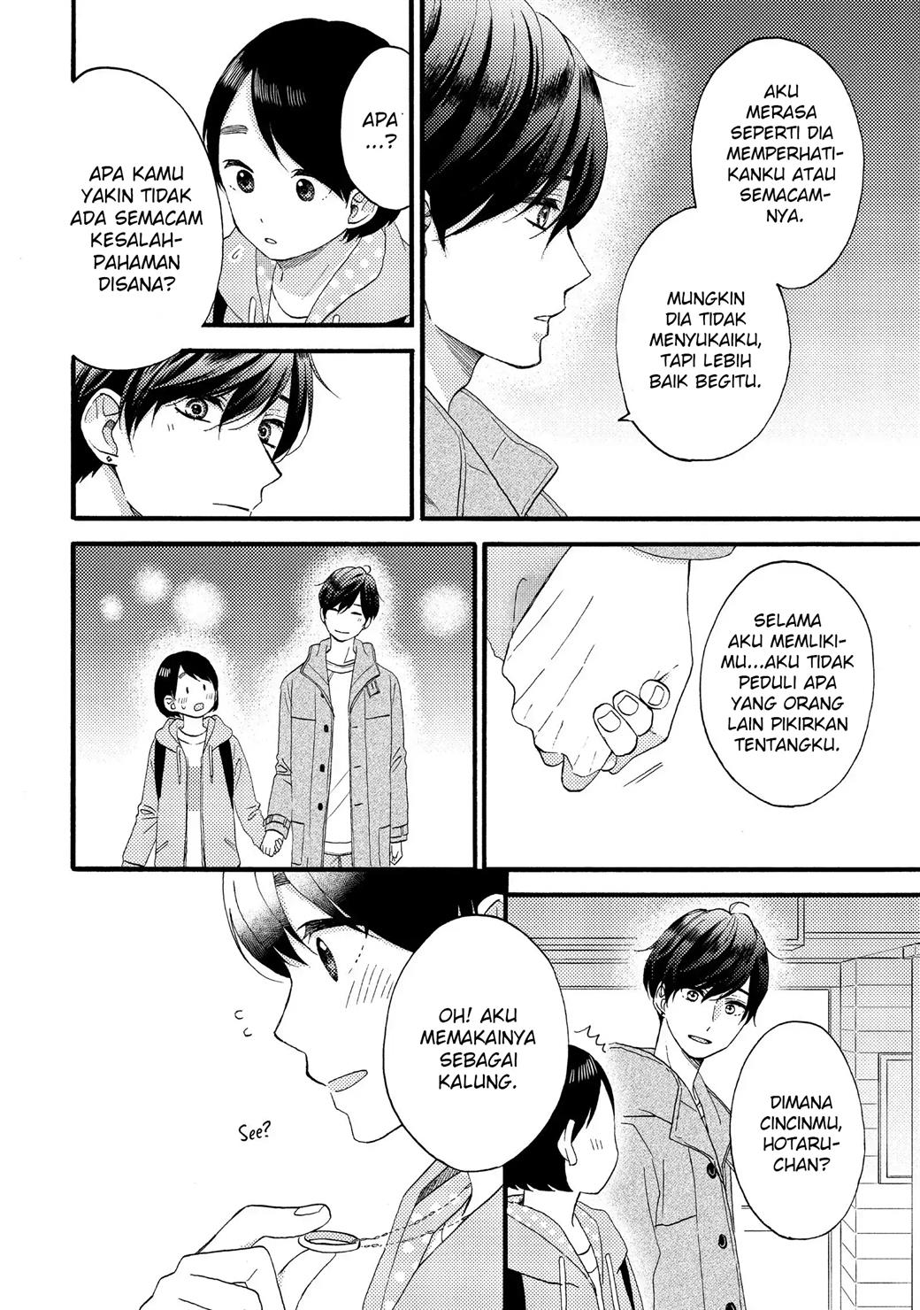 hananoi-kun-to-koi-no-yamai - Chapter: 14