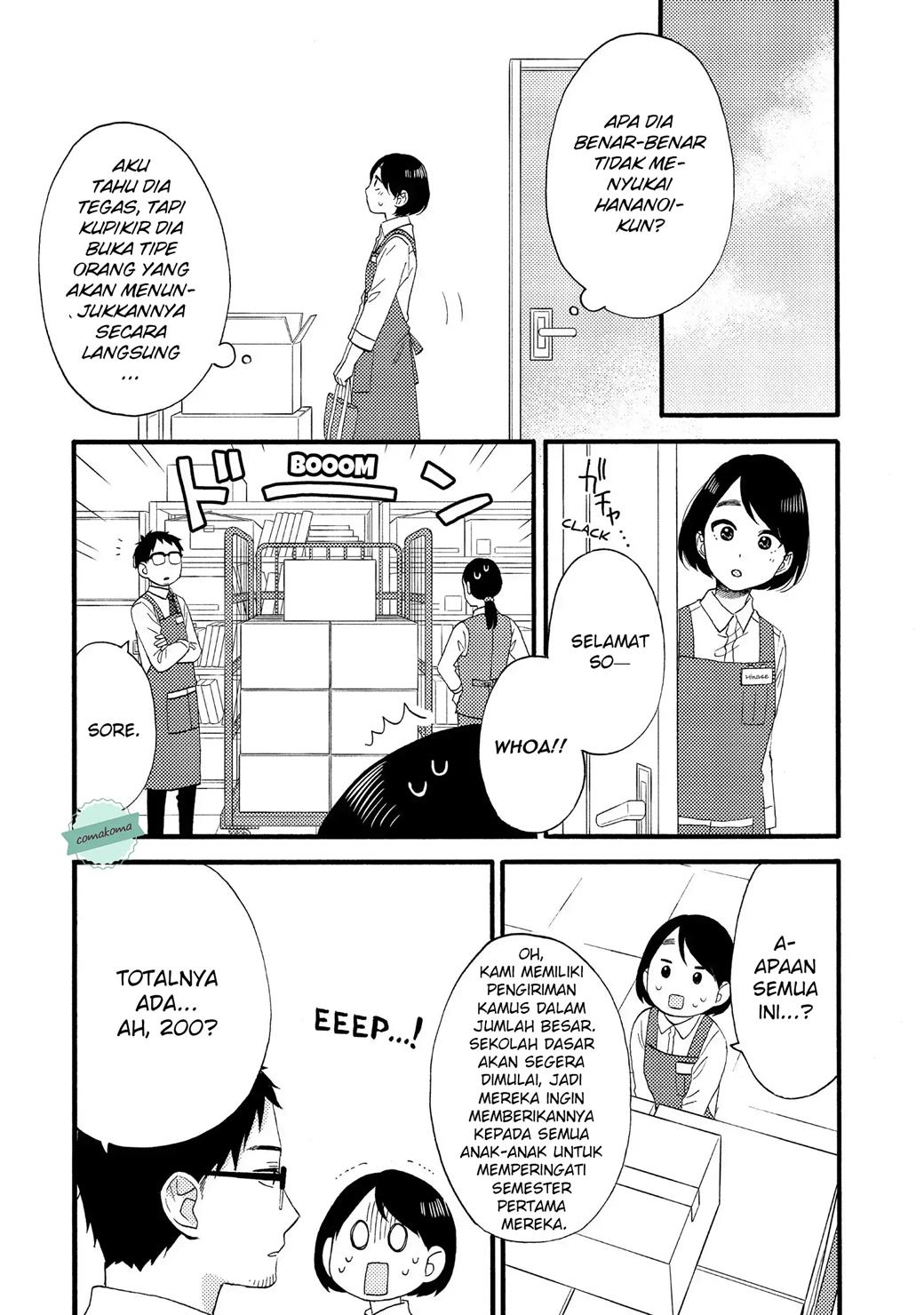 hananoi-kun-to-koi-no-yamai - Chapter: 14