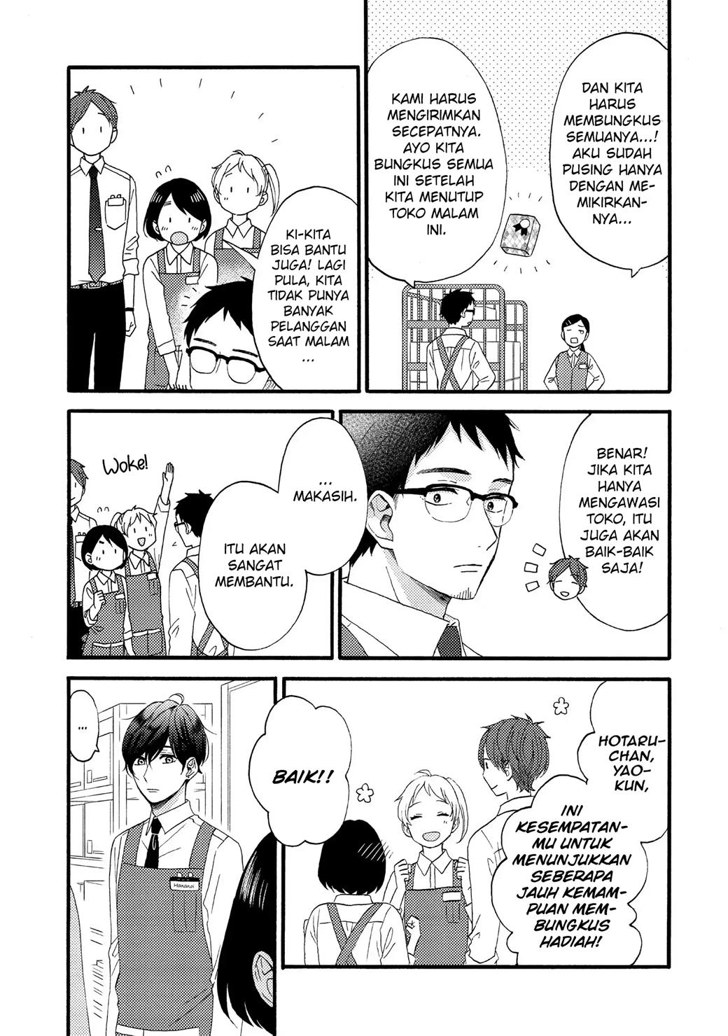 hananoi-kun-to-koi-no-yamai - Chapter: 14