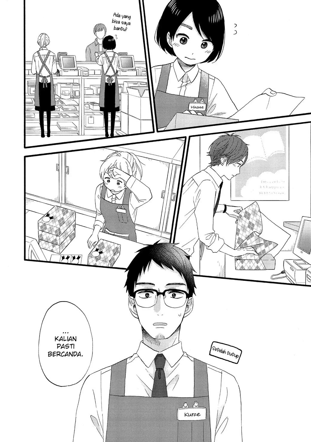hananoi-kun-to-koi-no-yamai - Chapter: 14