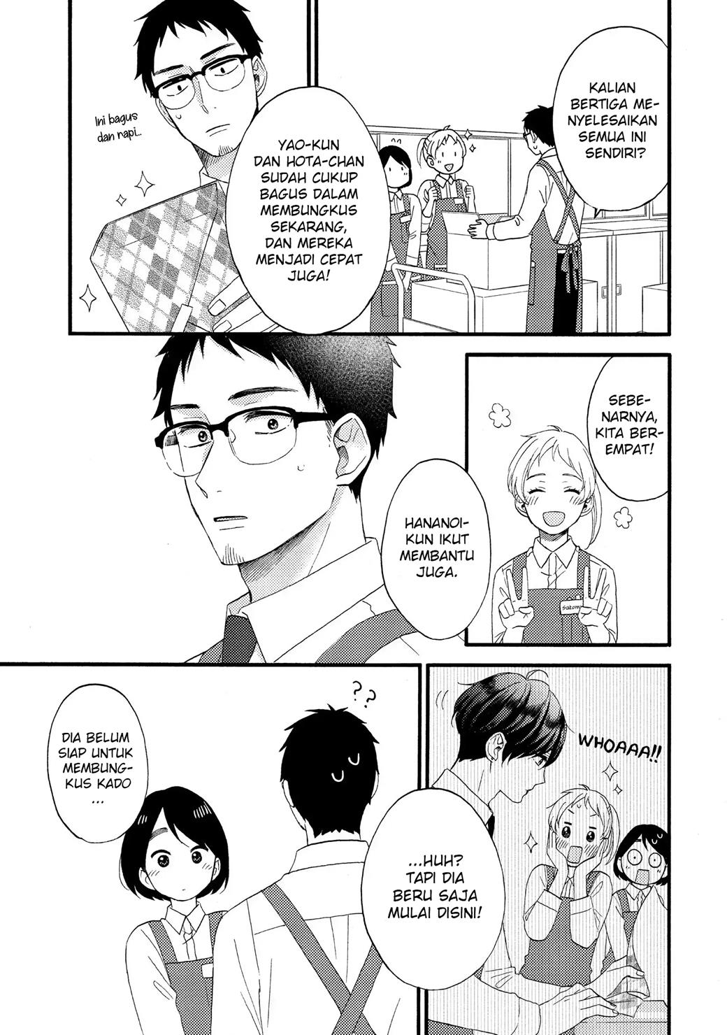 hananoi-kun-to-koi-no-yamai - Chapter: 14