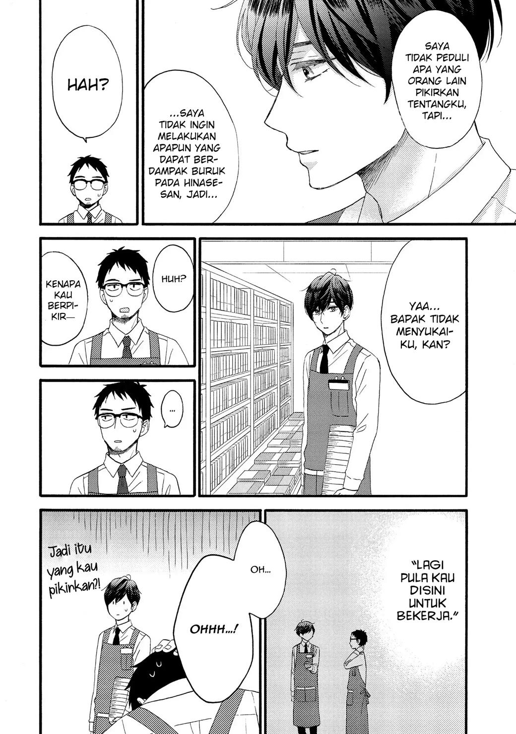 hananoi-kun-to-koi-no-yamai - Chapter: 14