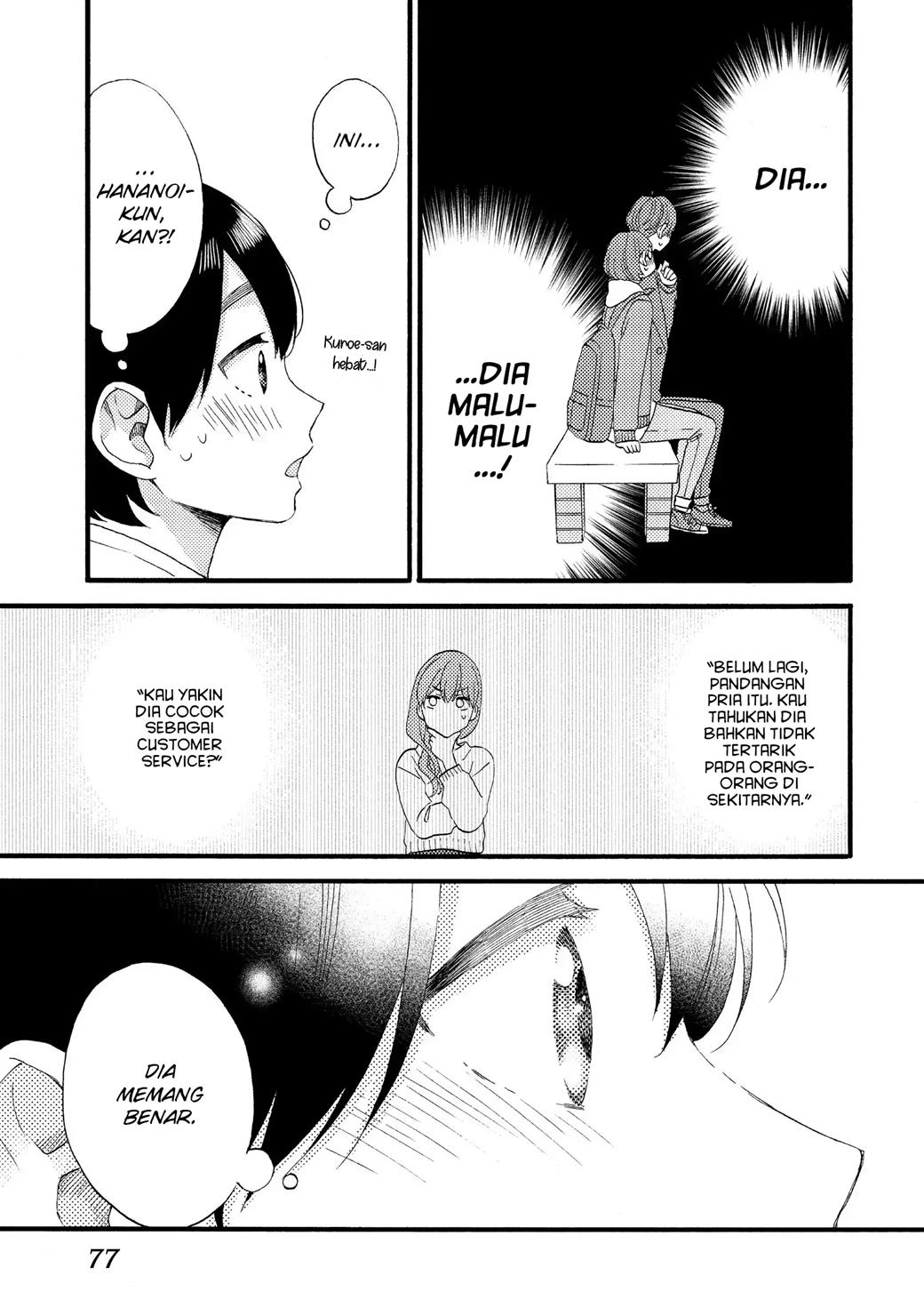 hananoi-kun-to-koi-no-yamai - Chapter: 14