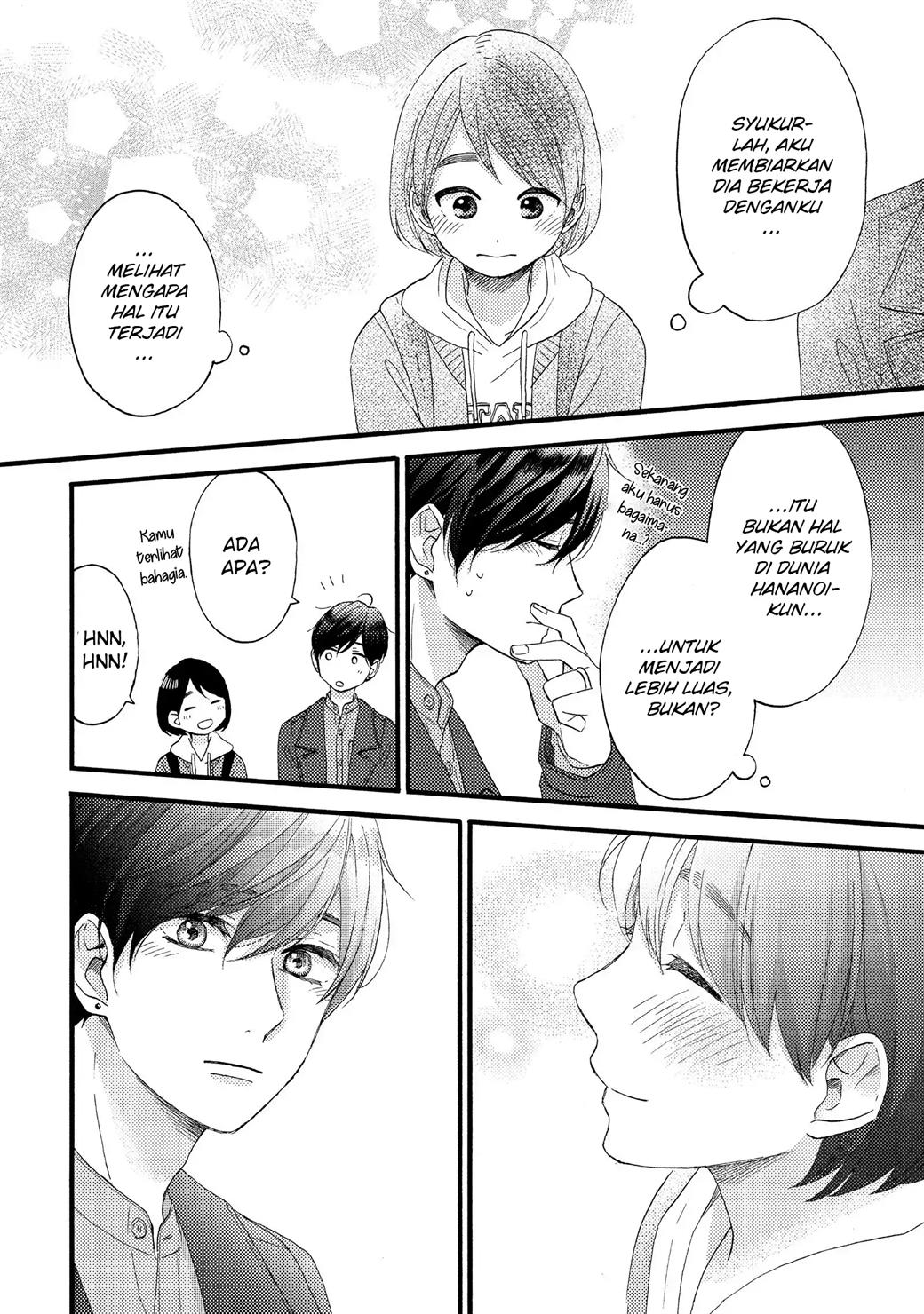 hananoi-kun-to-koi-no-yamai - Chapter: 14