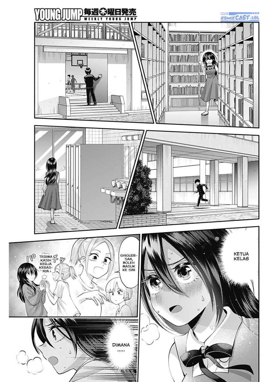 youki-ni-naritai-shigure-san - Chapter: 22