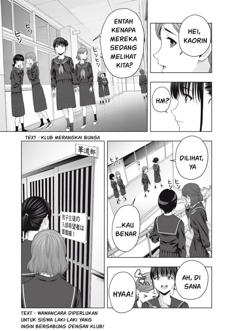 kanojo-no-tomodachi - Chapter: 39