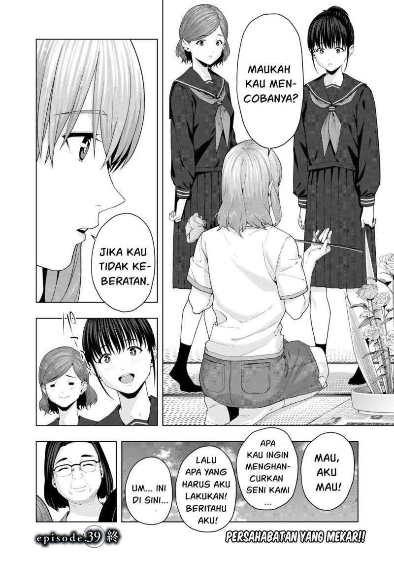 kanojo-no-tomodachi - Chapter: 39