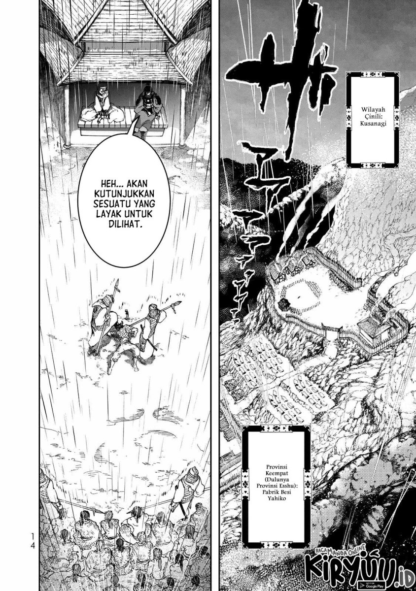 shoukoku-no-altair-gaiden-toukoku-no-subaru - Chapter: 1