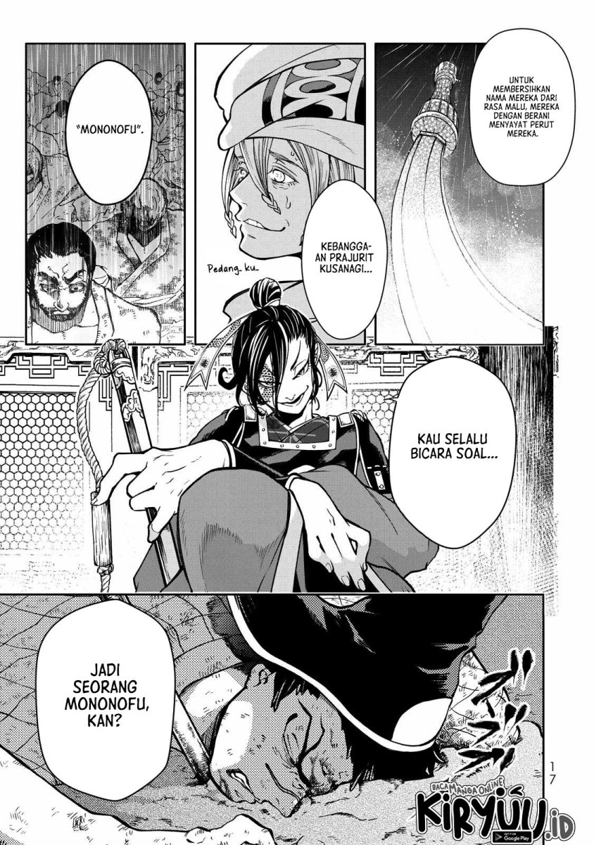 shoukoku-no-altair-gaiden-toukoku-no-subaru - Chapter: 1