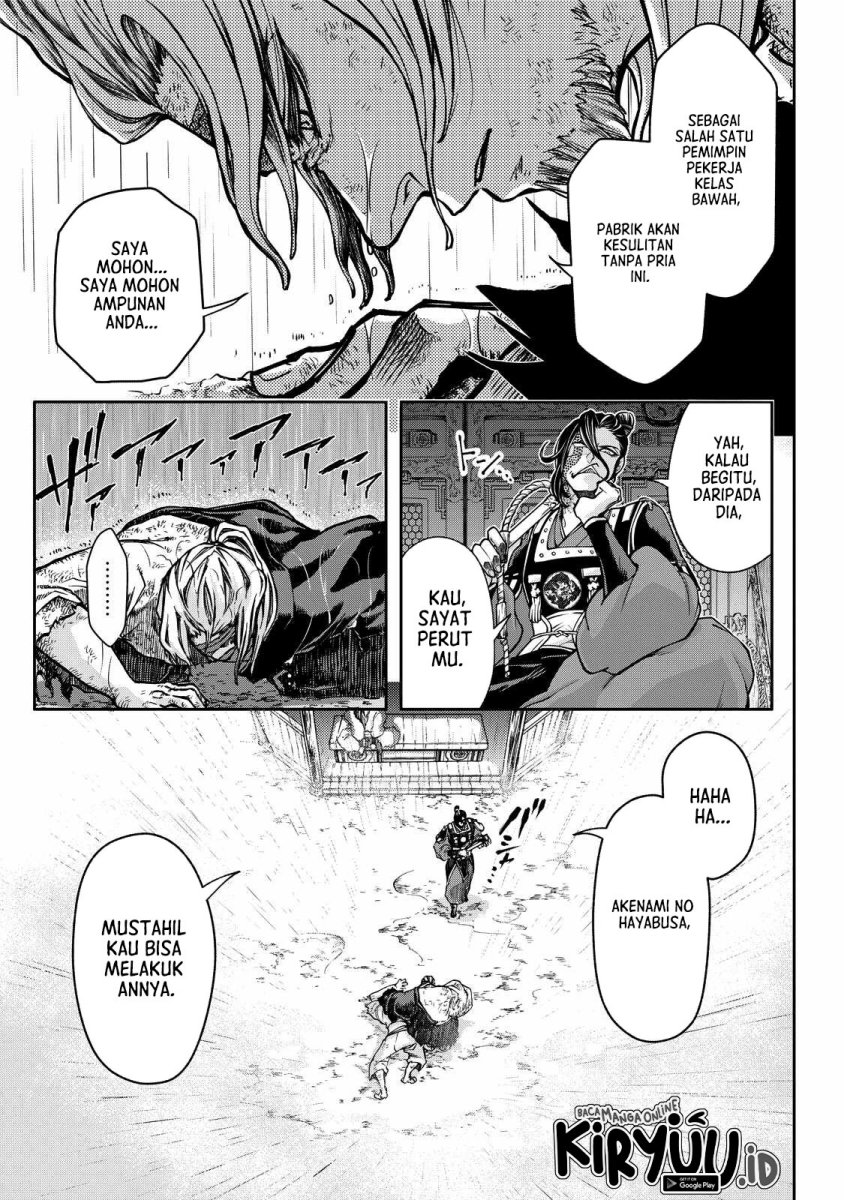 shoukoku-no-altair-gaiden-toukoku-no-subaru - Chapter: 1