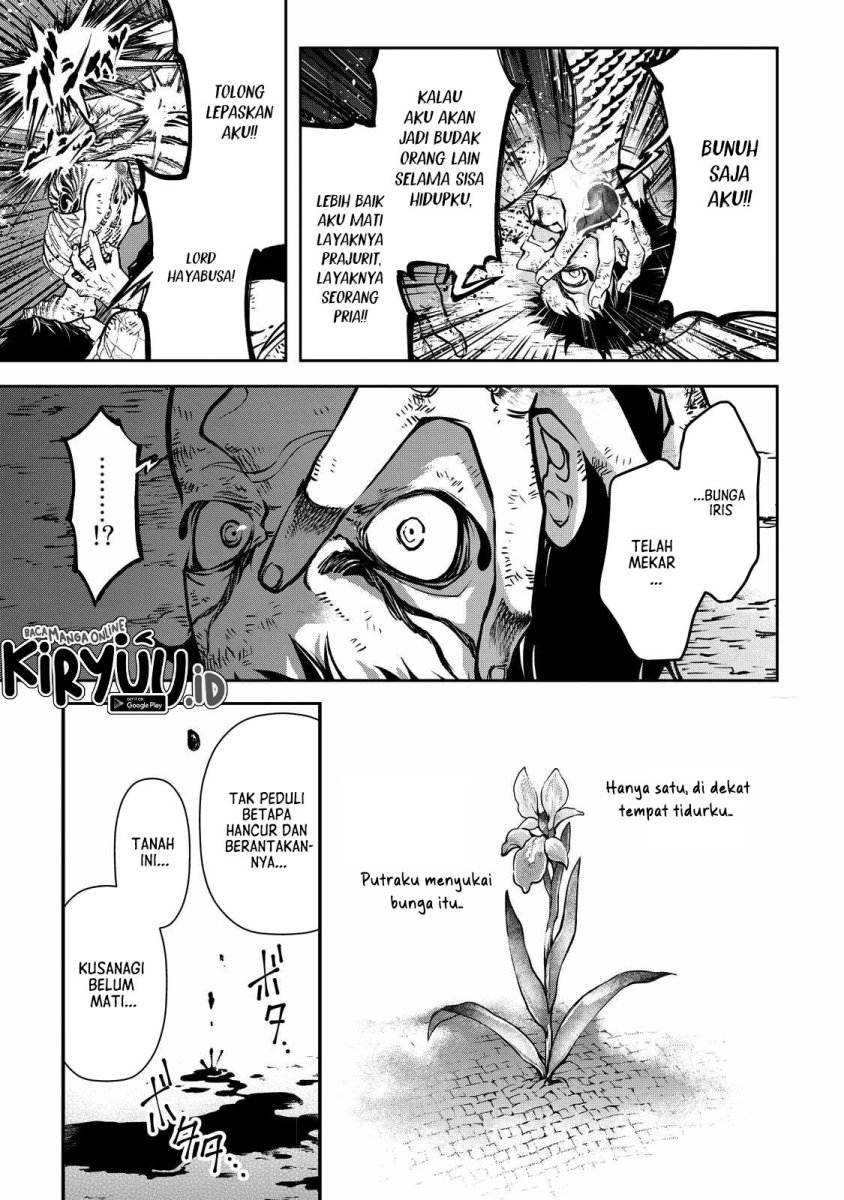 shoukoku-no-altair-gaiden-toukoku-no-subaru - Chapter: 1